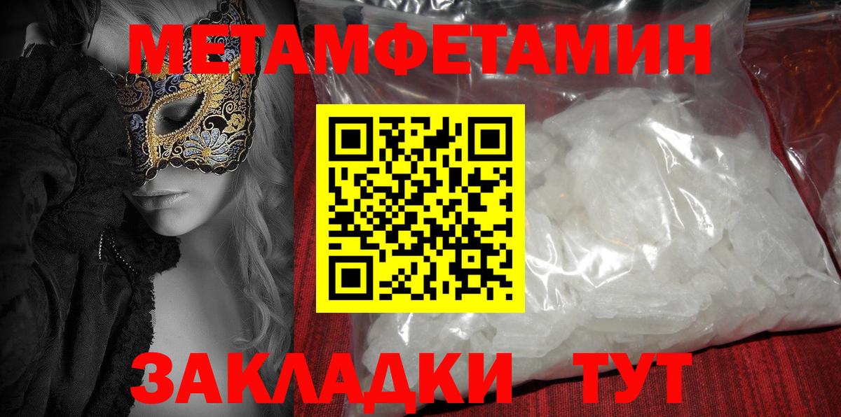 АМФ Premium  Вход с VPN  Новокубанск 