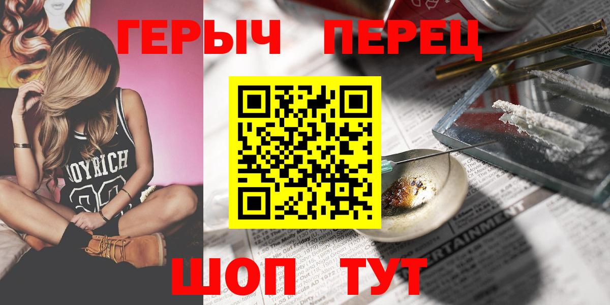 ГЕРОИН афганец  Вход с VPN  Новокубанск 