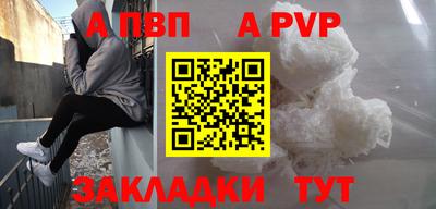 метадон Бугуруслан