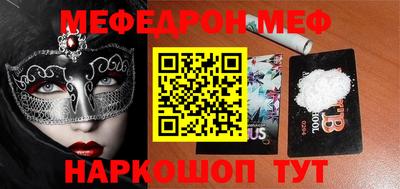 метадон Бугуруслан