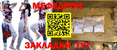 метадон Бугуруслан
