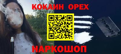 метадон Бугуруслан