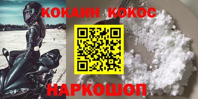 индика Будённовск