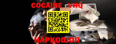 индика Будённовск