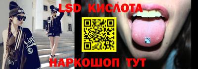 индика Будённовск