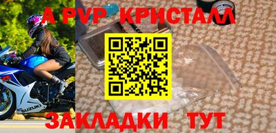 метадон Бугуруслан
