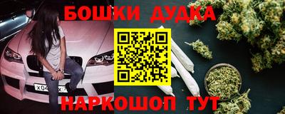 метадон Бугуруслан