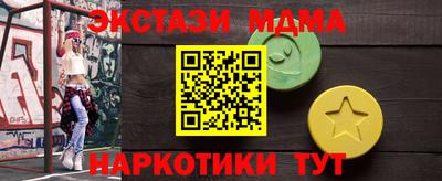 метадон Бугуруслан