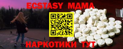 метадон Бугуруслан