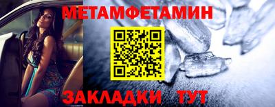 метадон Бугуруслан