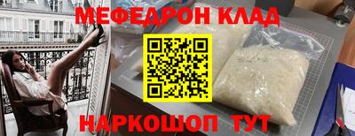 метадон Бугуруслан