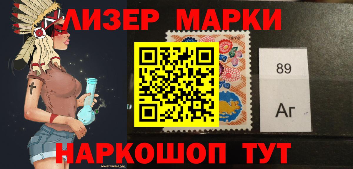 LSD-25 экстази кислота  Вход с VPN  Новокубанск  LSD-25 экстази кислота 