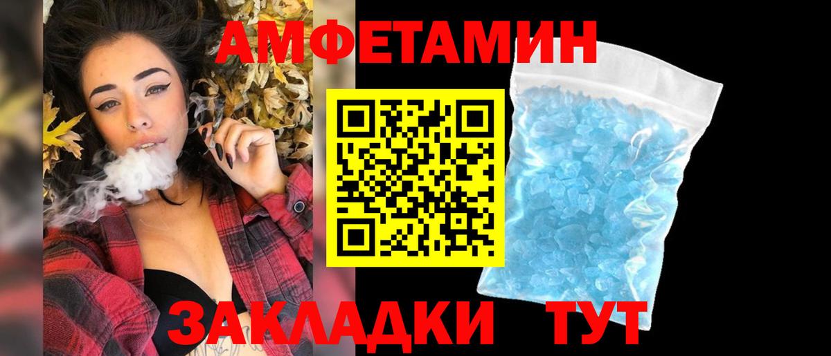 Новокубанск  Метамфетамин Methamphetamine  Вход с VPN 