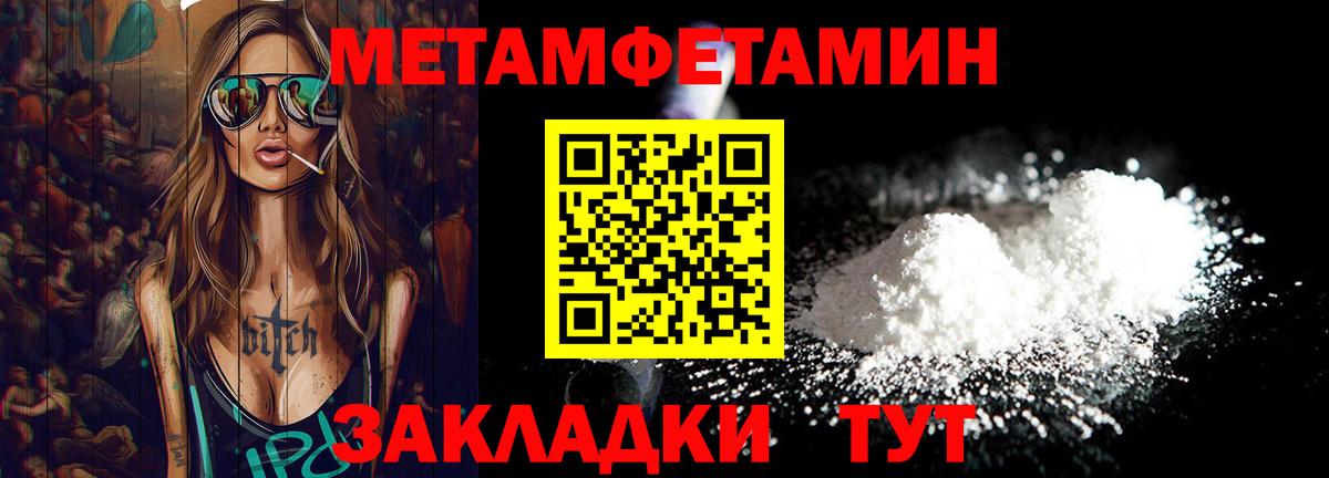 Кокаин  Вход с VPN  МАРИХУАНА  ГЕРОИН  ГАШИШ  Мефедрон   Новокубанск  APVP СК кристаллы 