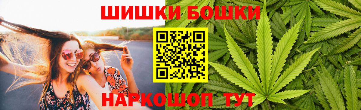 Каннабис семена  Вход с VPN  Бошки марихуана VHQ  Новокубанск  Бошки марихуана SATIVA & INDICA 