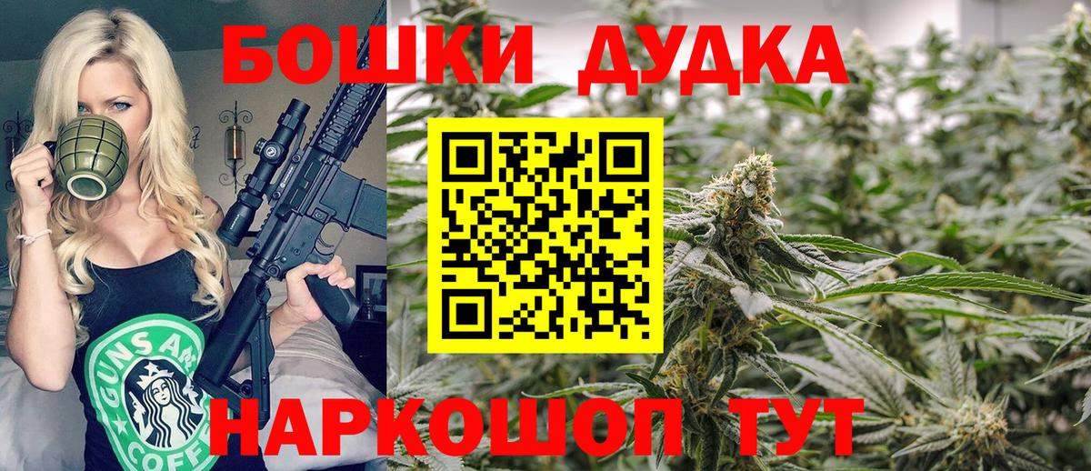 Марихуана VHQ Новокубанск